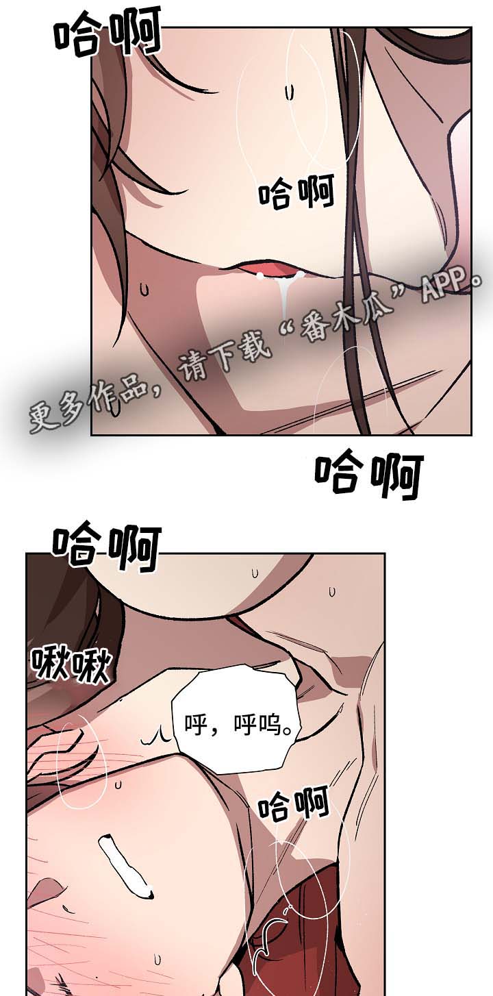 第124章：拥抱你2