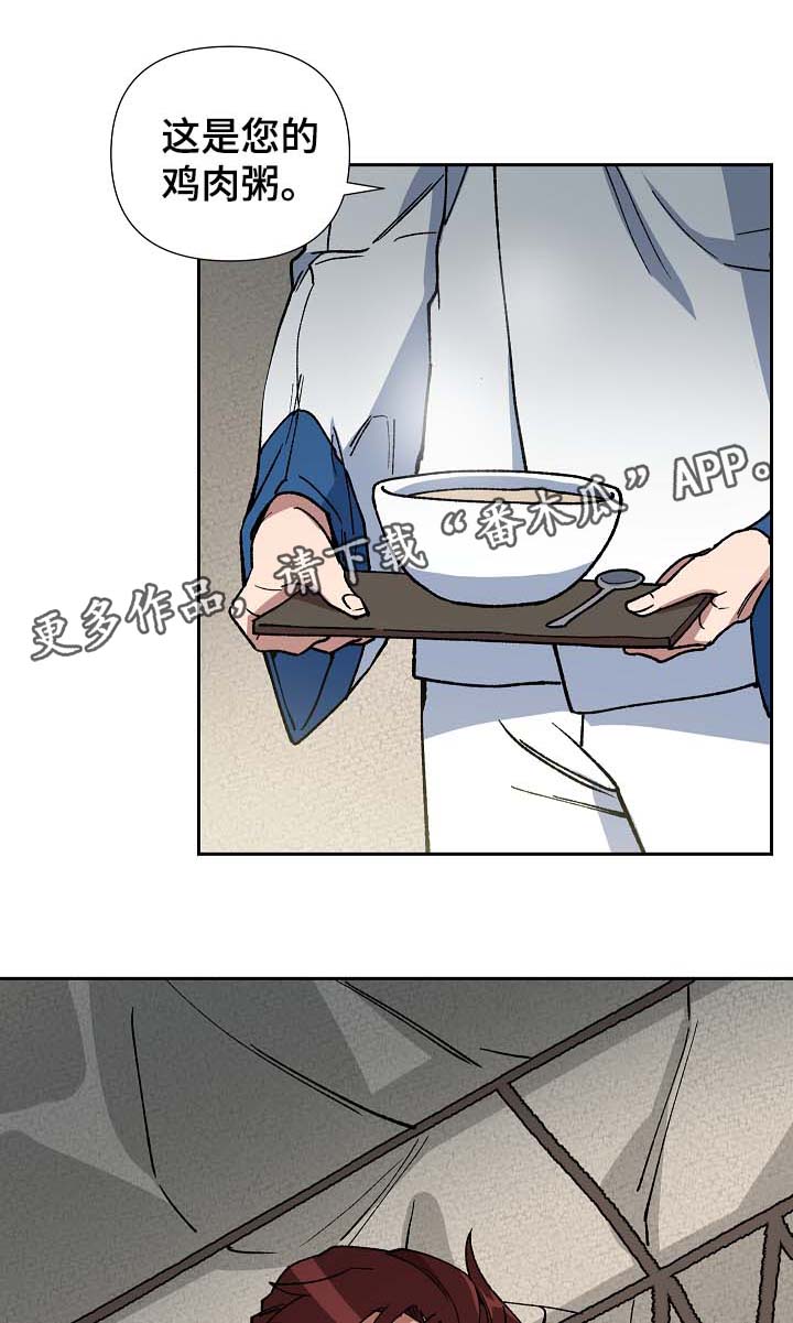 第79章：没事了2