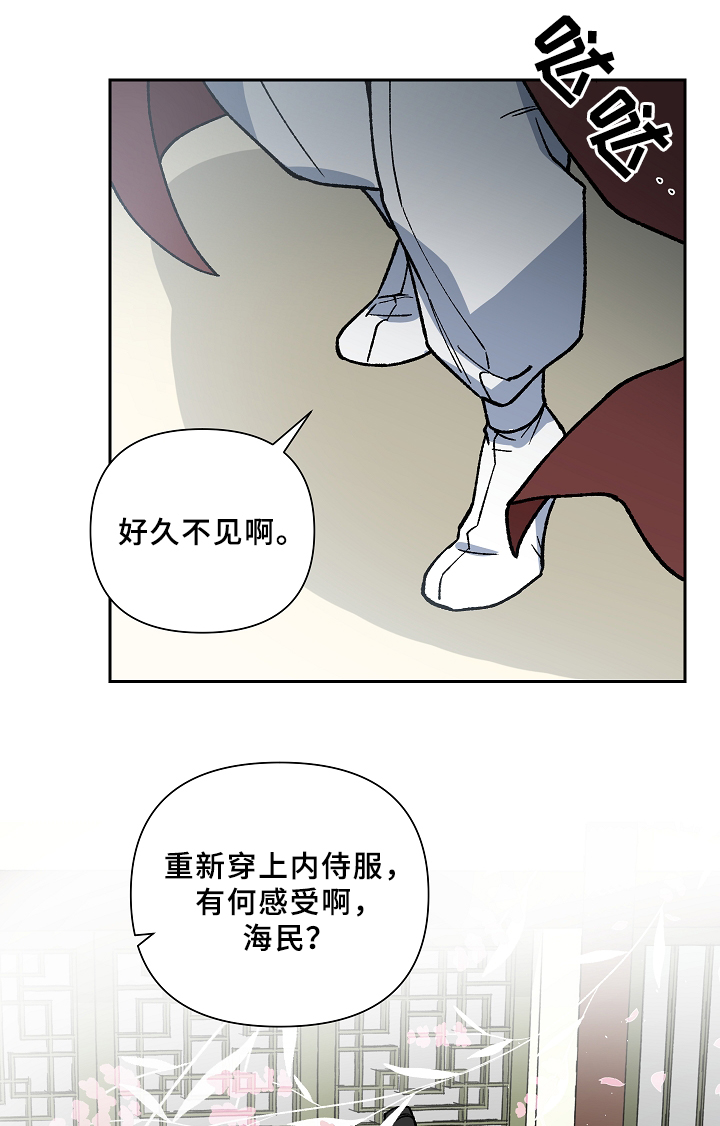 第116章：一切都会结束0