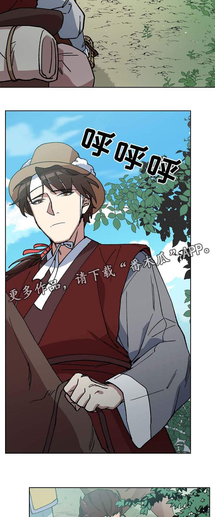 第70章：出大事了1