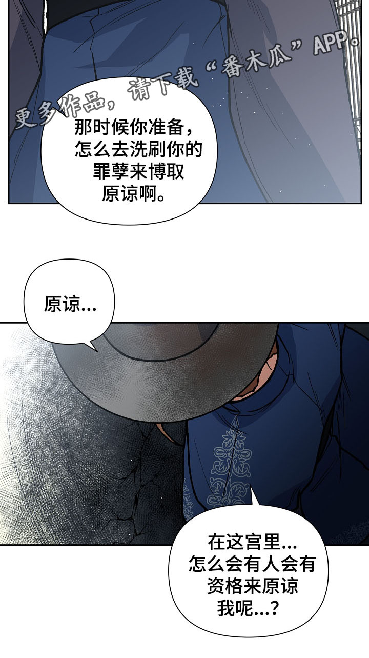 第103章：心动10
