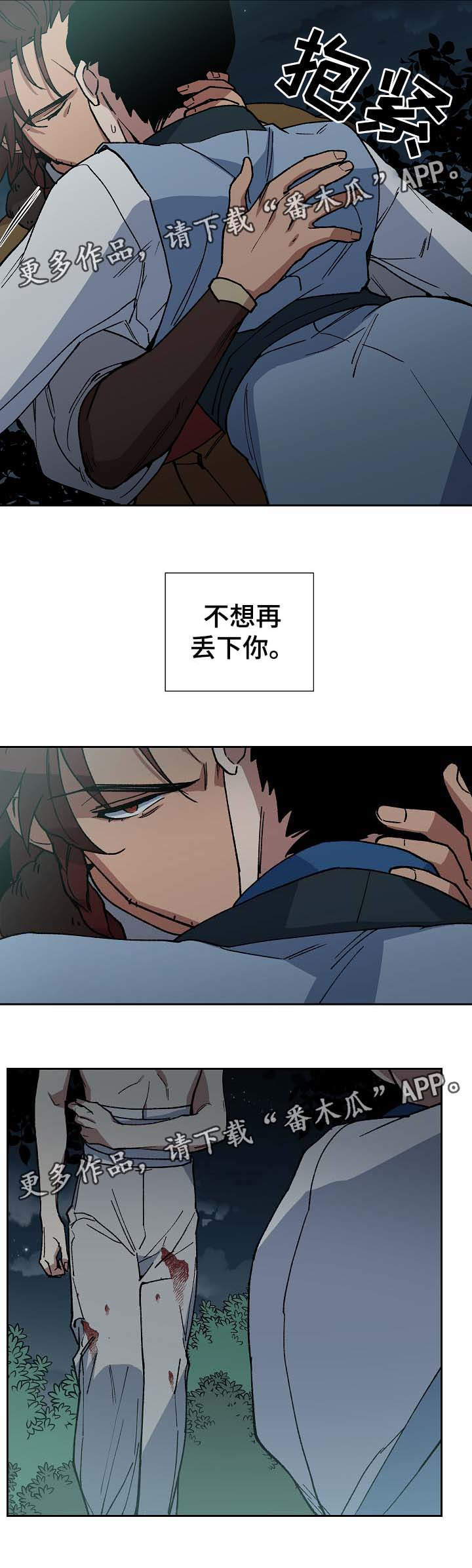 第75章：只允许你到那9