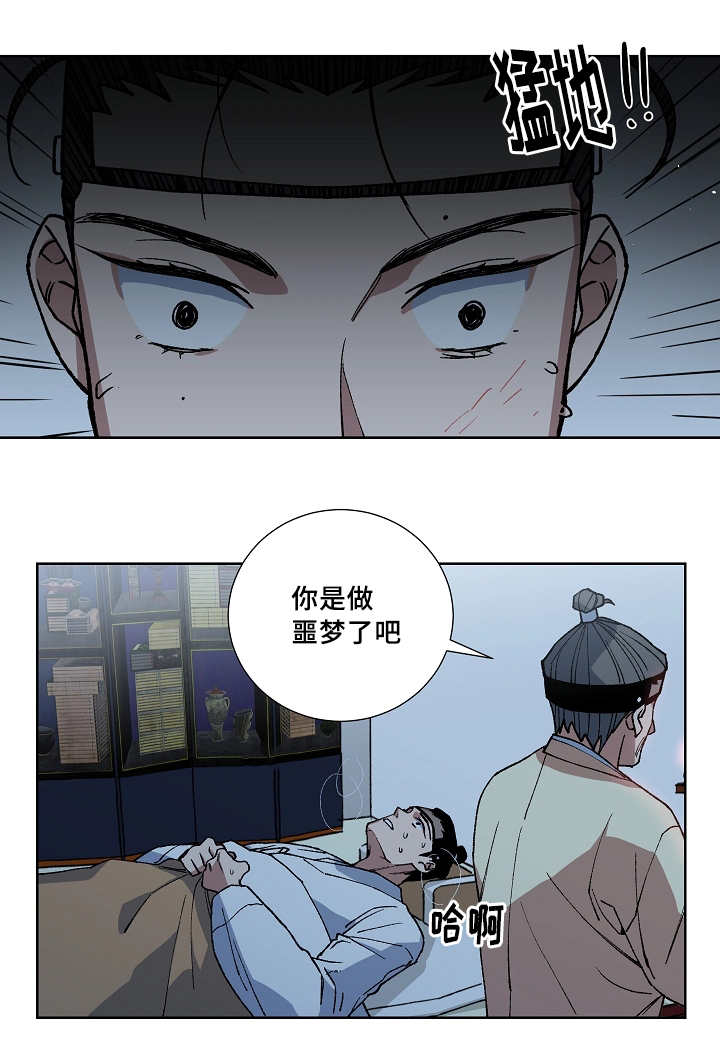第30章：怎么面对3
