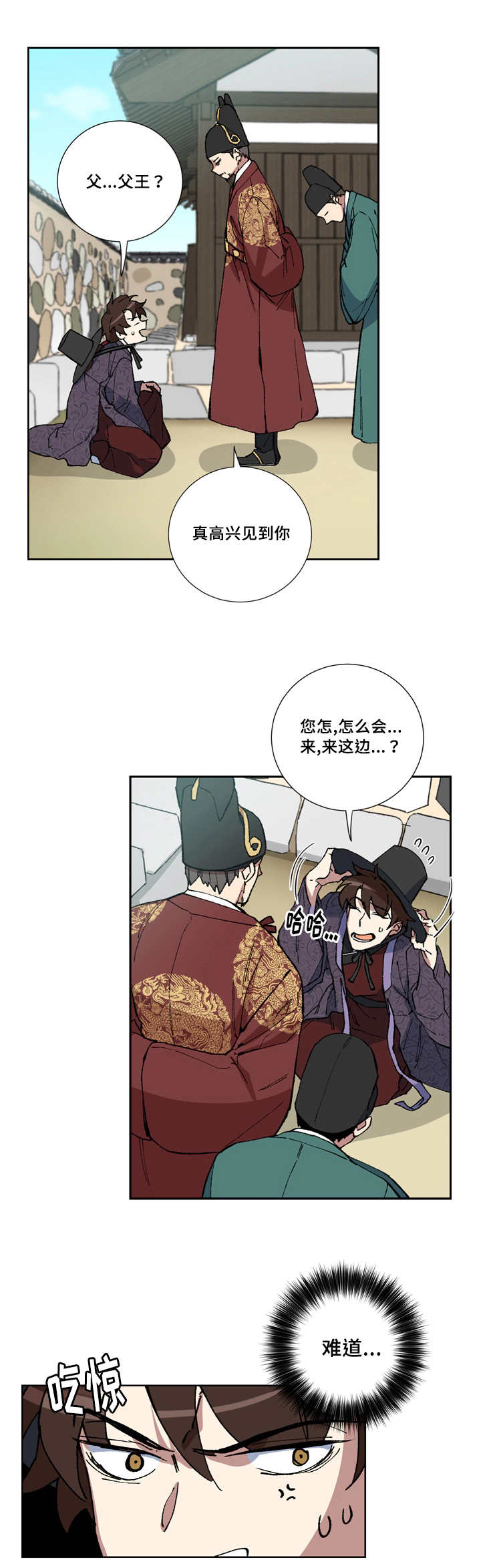 第1章：未来至尊9