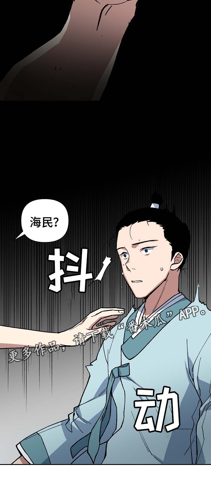 第96章：苦中作乐12