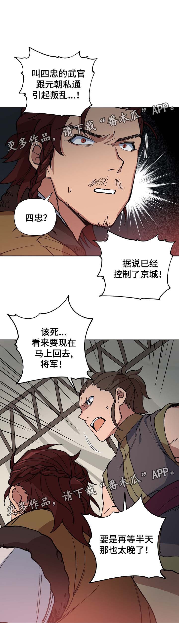 第83章：多年的真相11