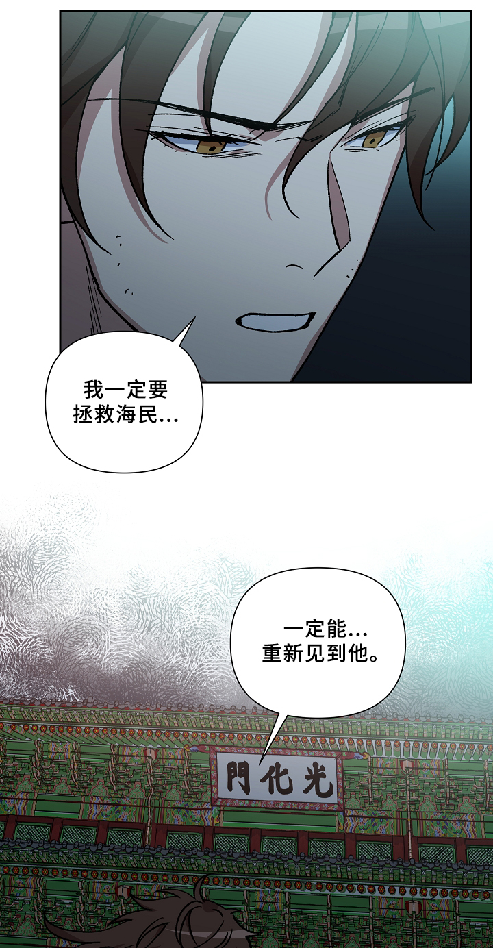 第117章：帮个忙可以吗6