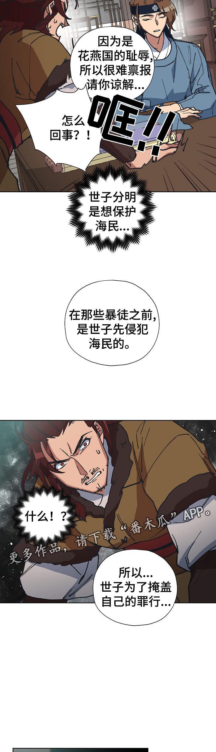 第62章：事实7
