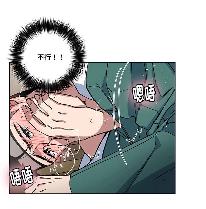 第25章：你的情人7