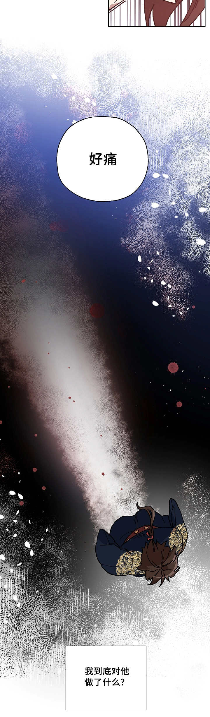 第38章：做了什么10