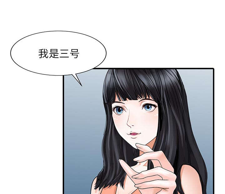 第38章：暗箱操作21