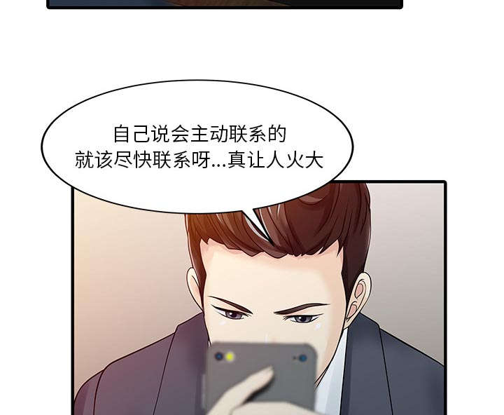 第25章：陷阱35