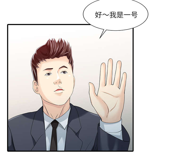 第38章：暗箱操作20