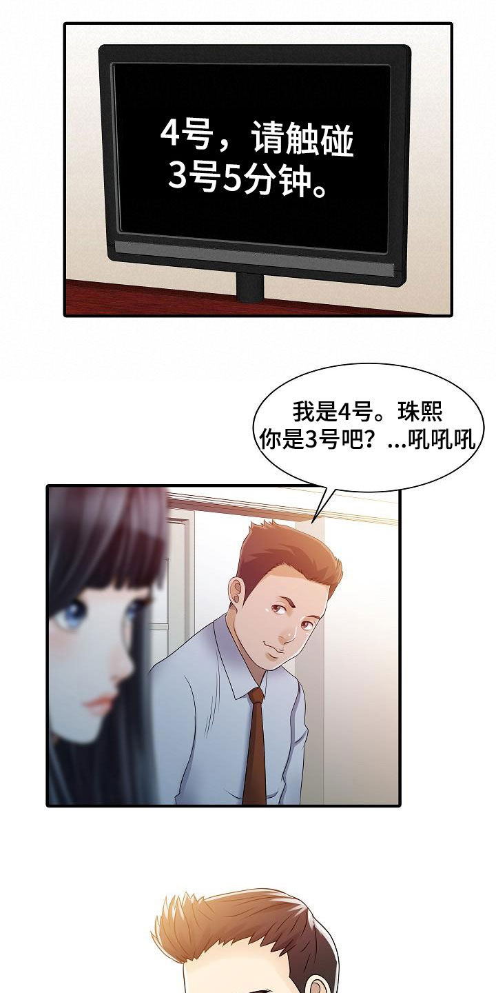 第60章：没时间了2