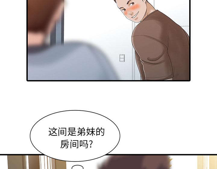第33章：计划21