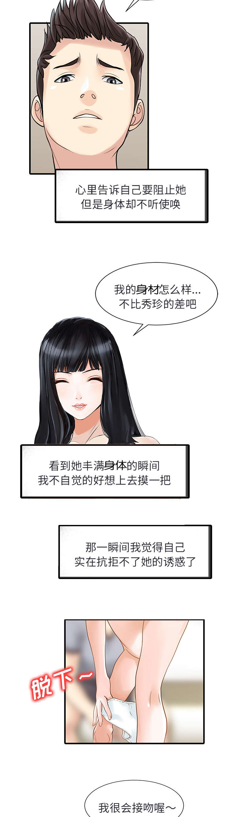第5章：梦1