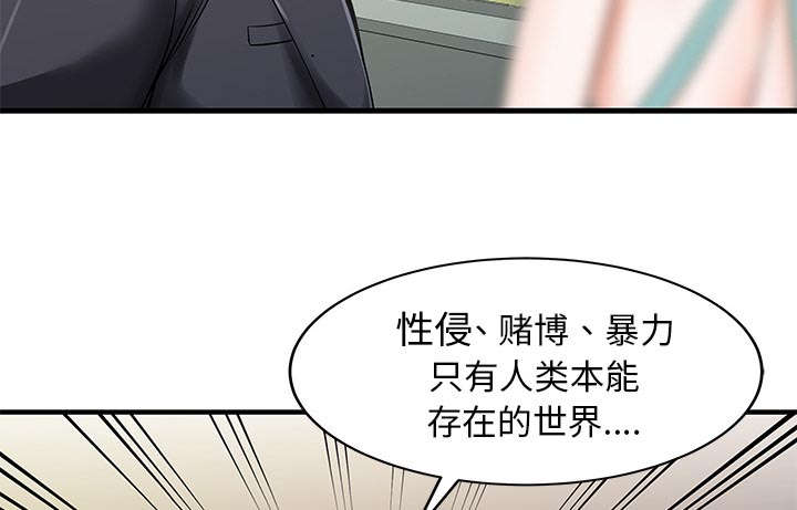 第35章：失败5