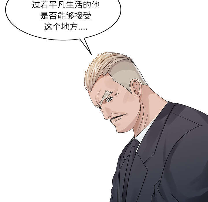 第35章：失败12