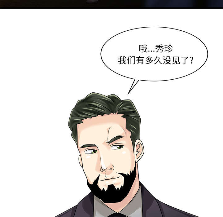 第29章：招待16