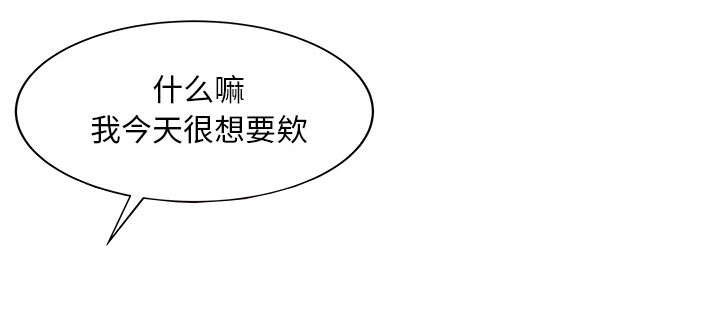 第32章：觉悟24
