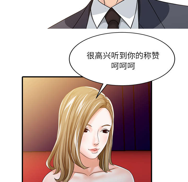 第37章：国王游戏15