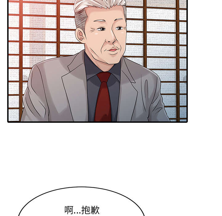 第28章：验证34