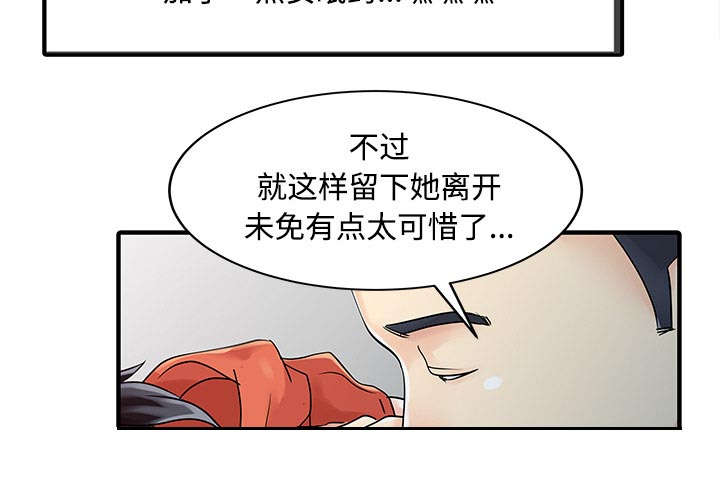 第26章：过去26