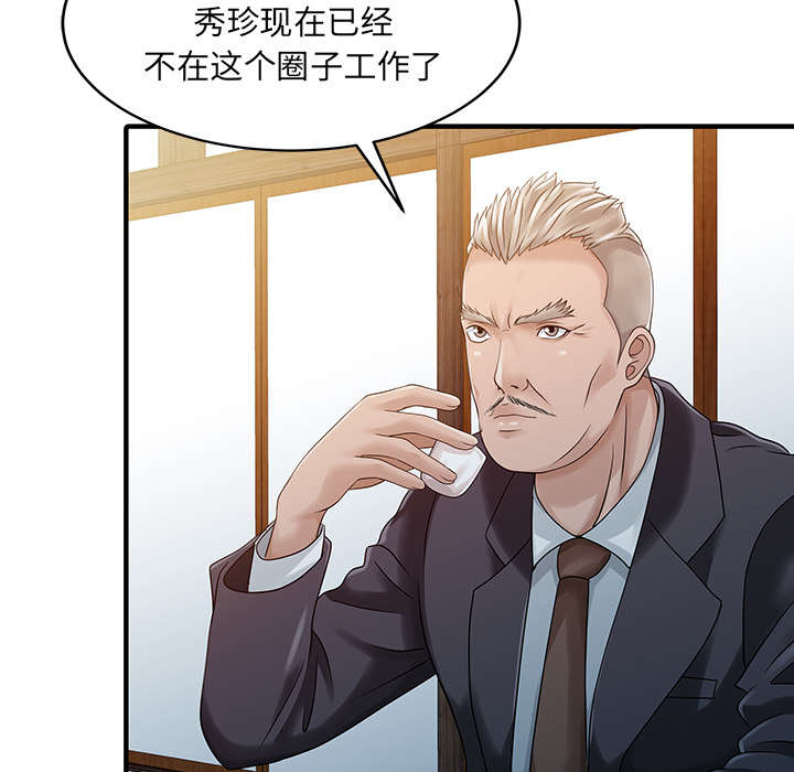 第28章：验证35
