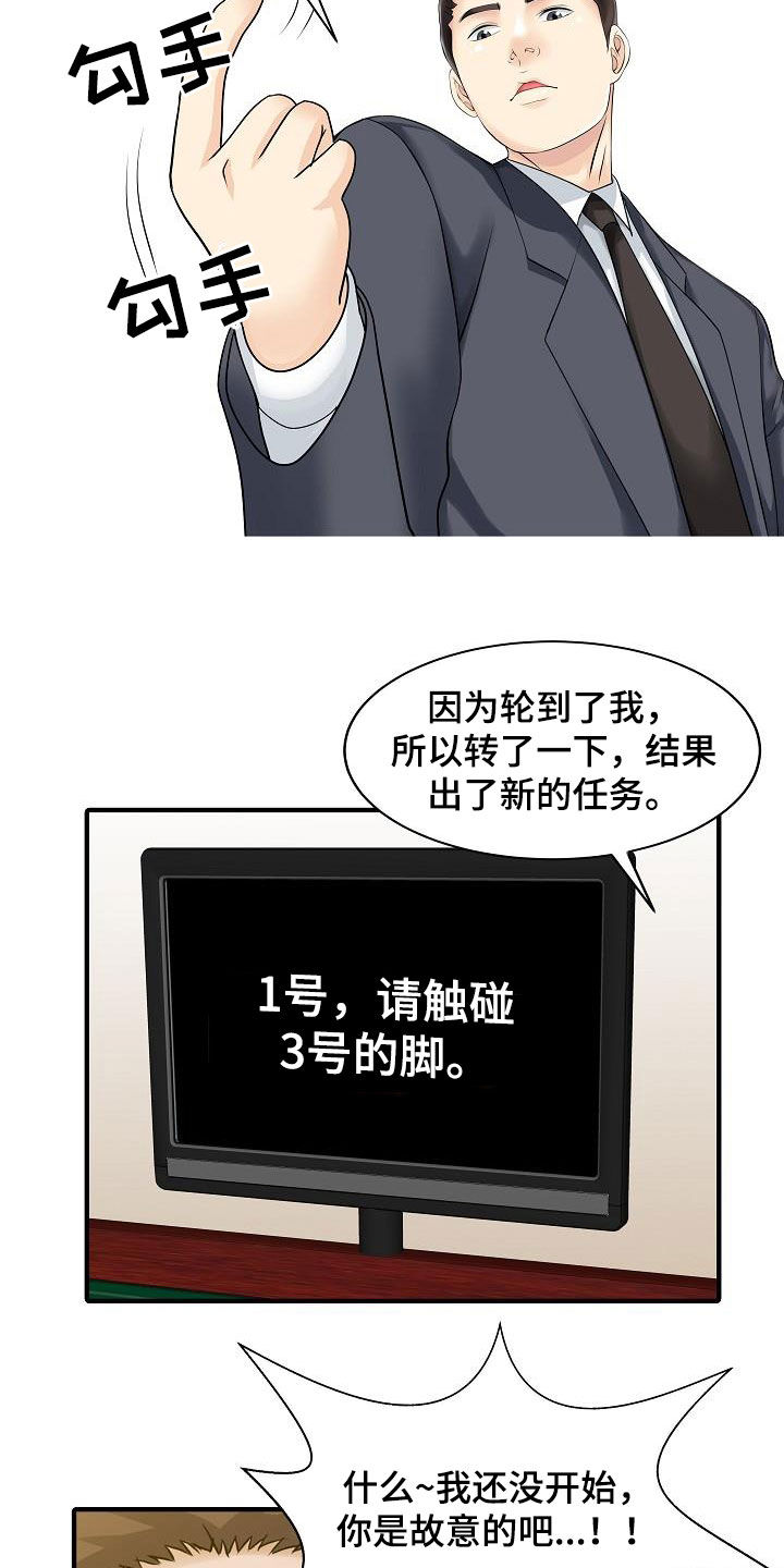 第60章：没时间了7