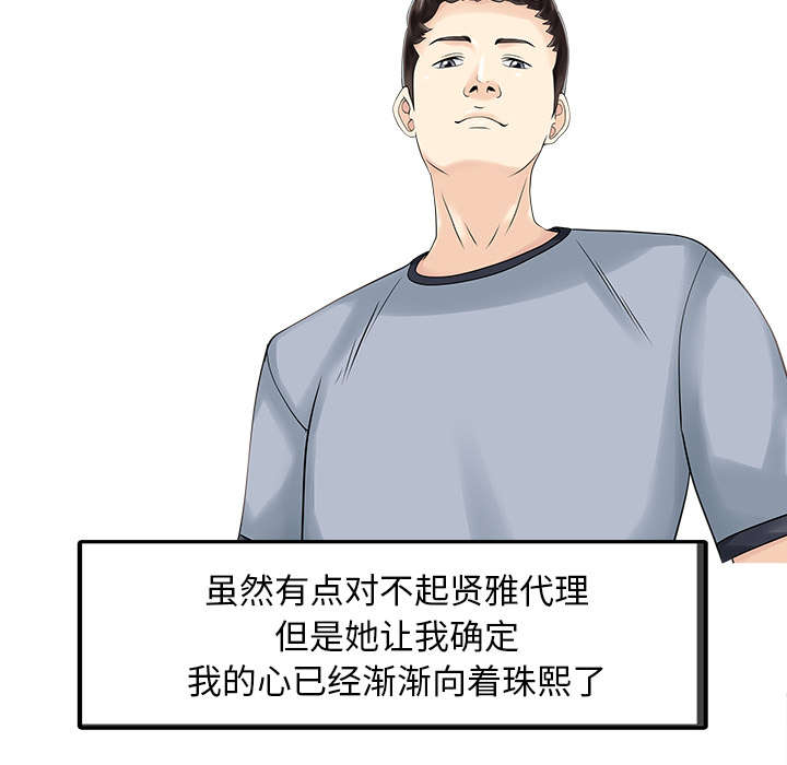 第22章：大人物8