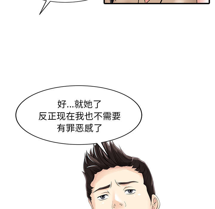 第29章：招待40