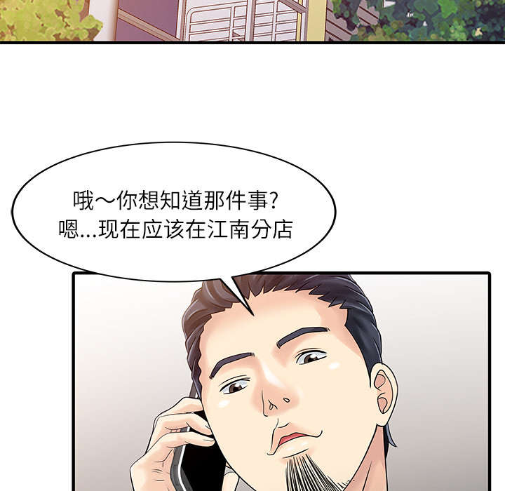 第31章：下药24