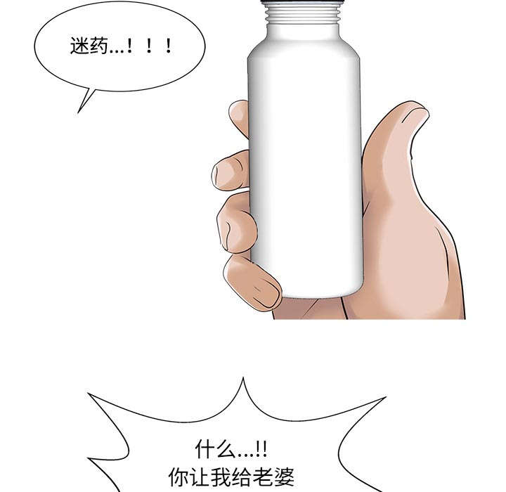 第27章：尝试31