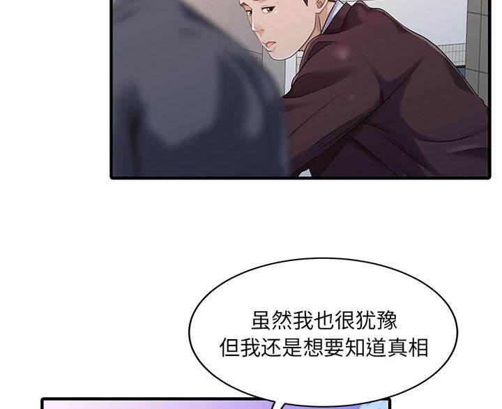 第27章：尝试41