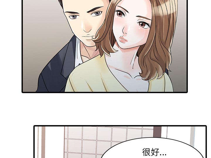 第25章：陷阱18