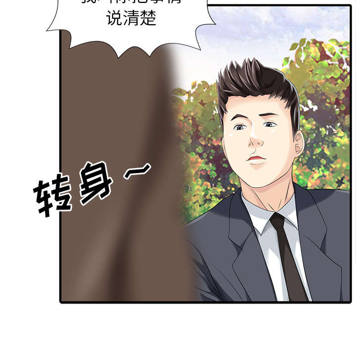 第24章：无法相信14