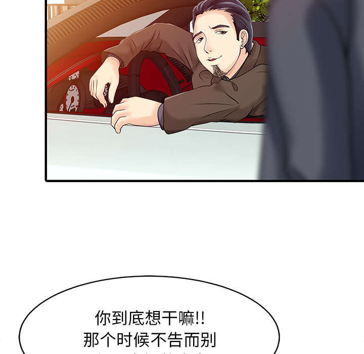 第23章：百闻不如一见9