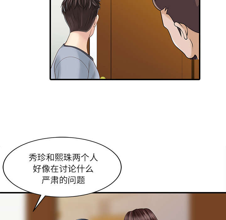 第35章：失败45