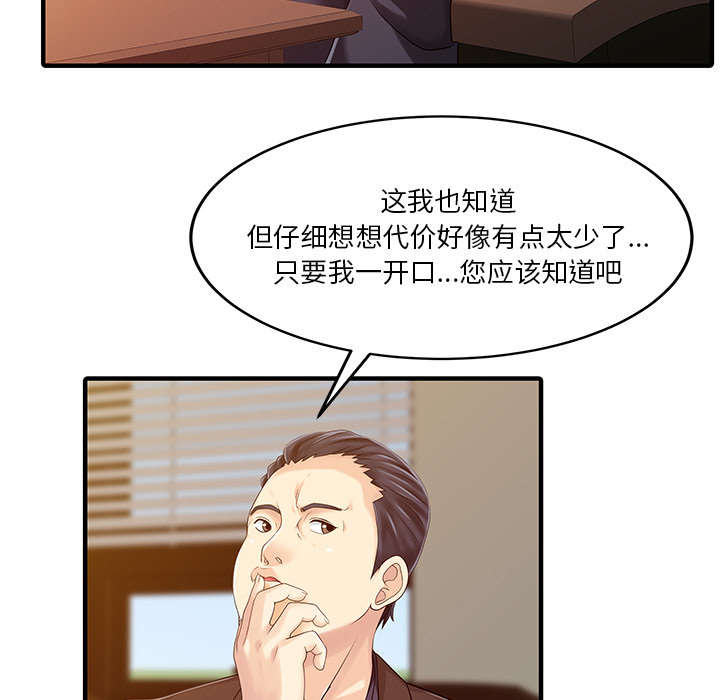 第28章：验证25