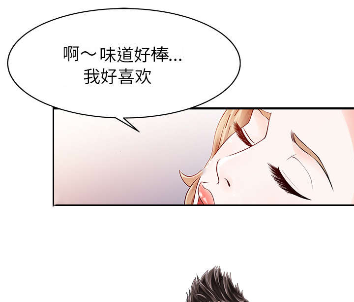 第22章：大人物7