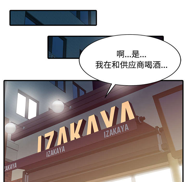 第26章：过去7