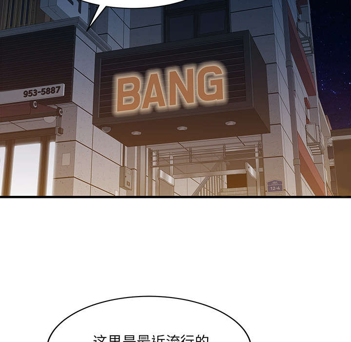 第29章：招待30