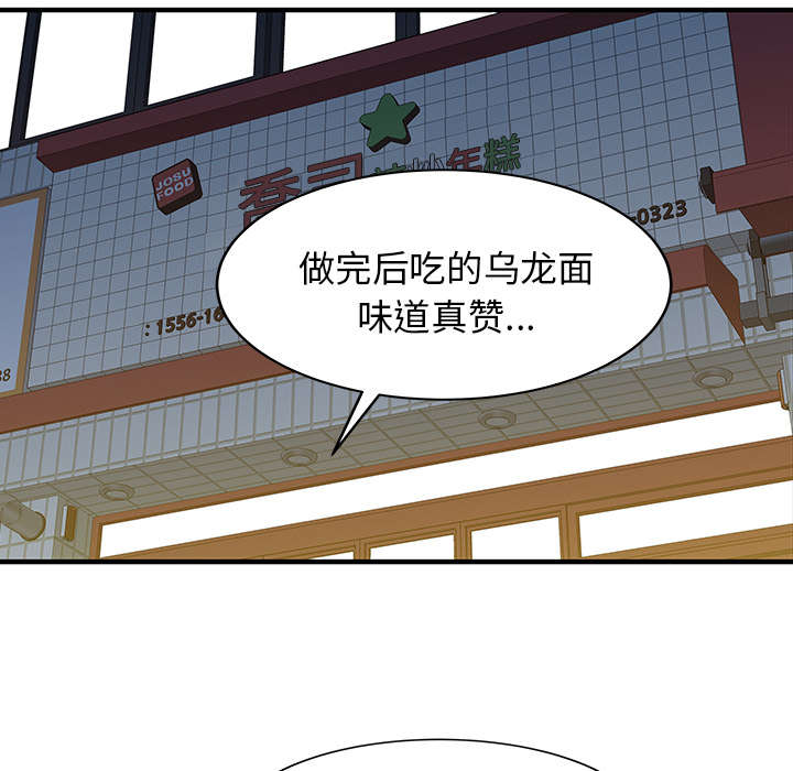 第30章：轰出门32