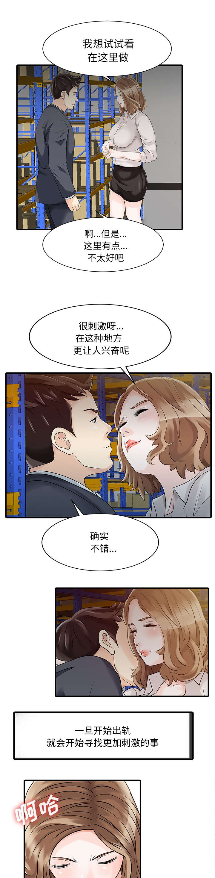 第12章：搬走9