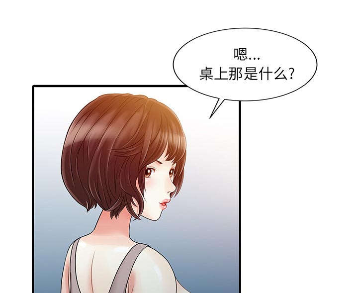 第28章：验证3