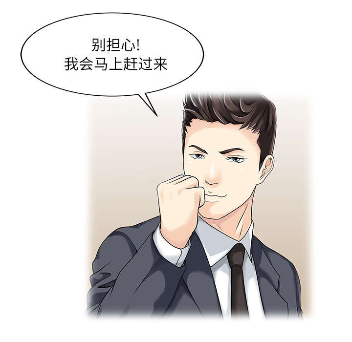 第40章：感情8