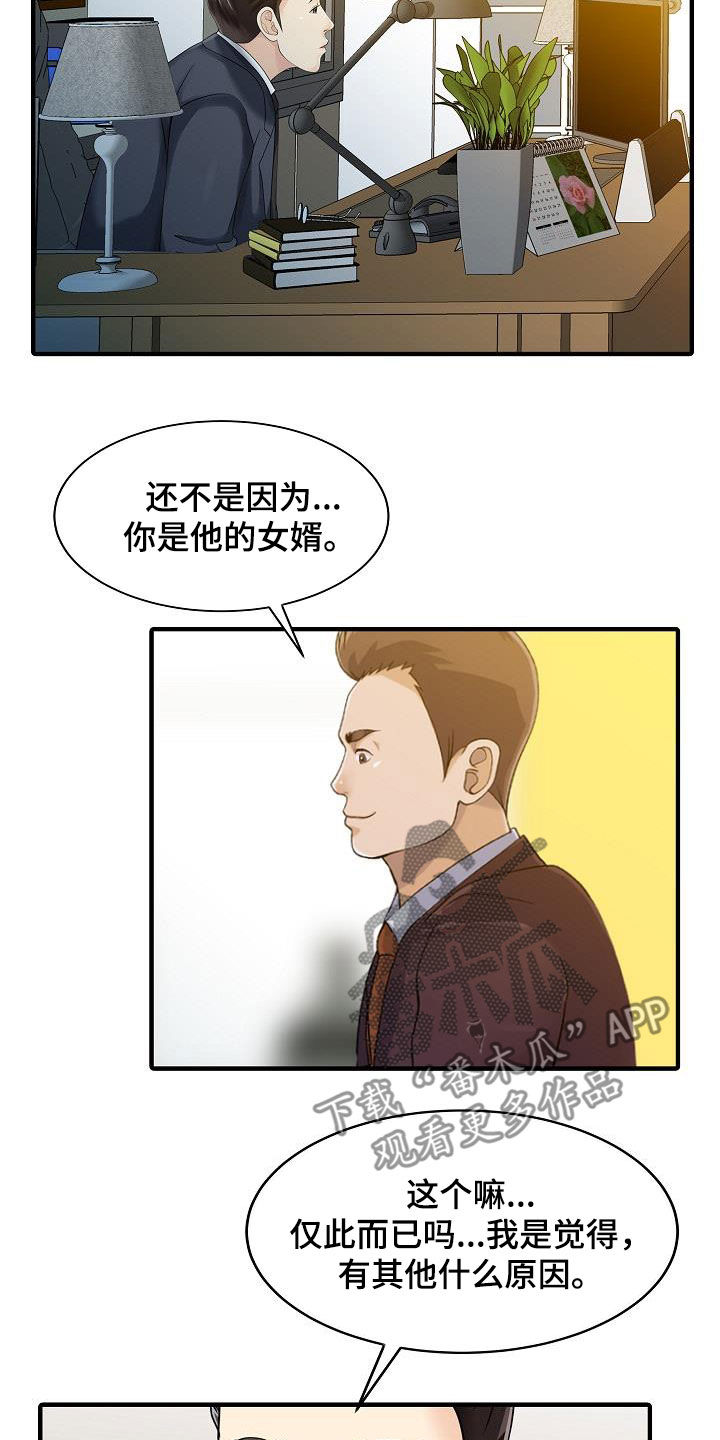 第65章：幸福美满（完结）5