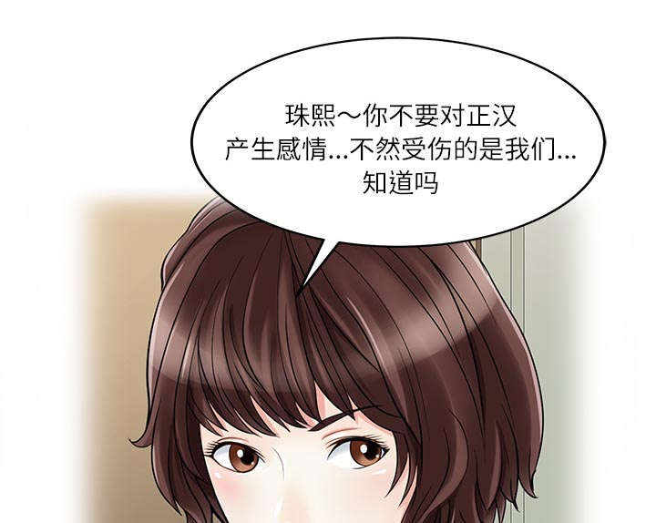 第39章：游戏发展35