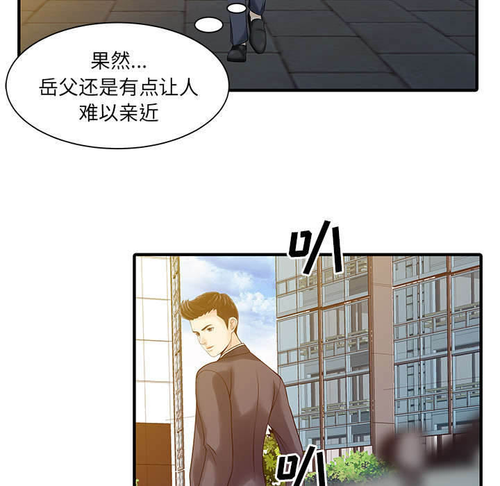 第23章：百闻不如一见7