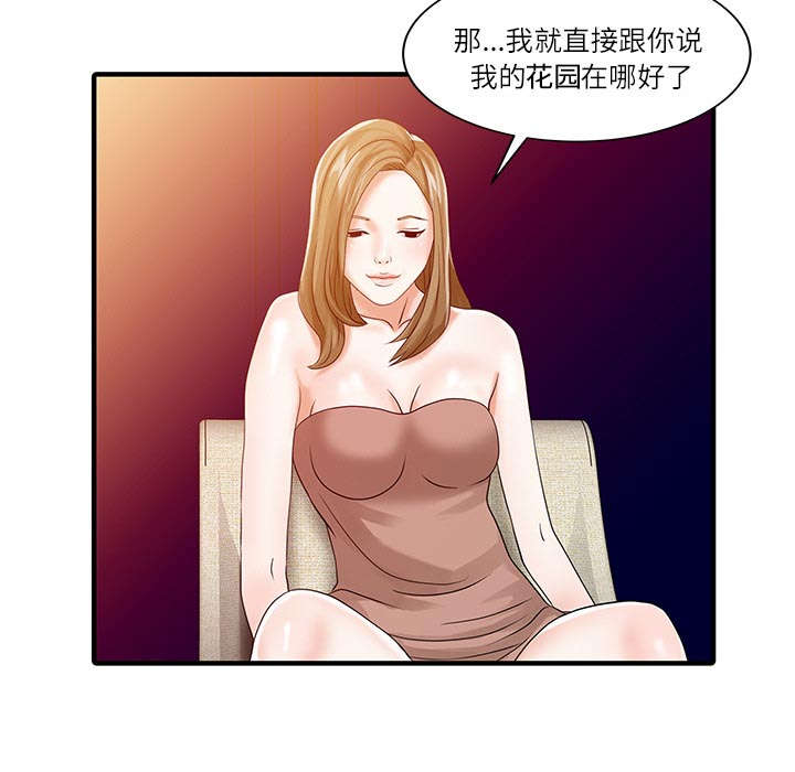 第39章：游戏发展22